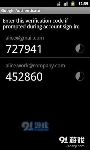 谷歌身份验证器v6.6截图3