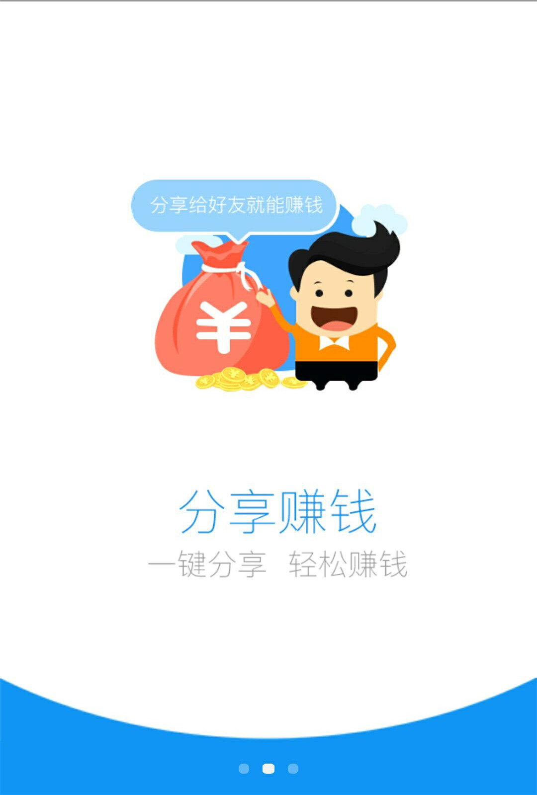 我有卡v1.3.6截图1