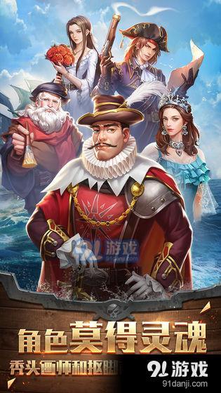 我是大领主v1.14.36截图4