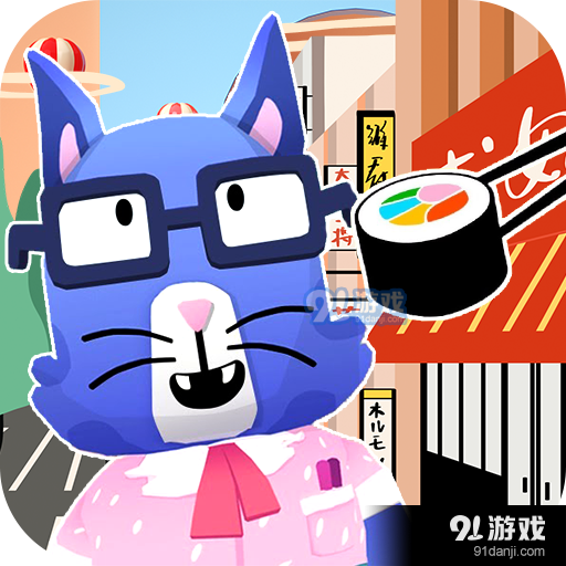 米加世界迷你厨房v1.8