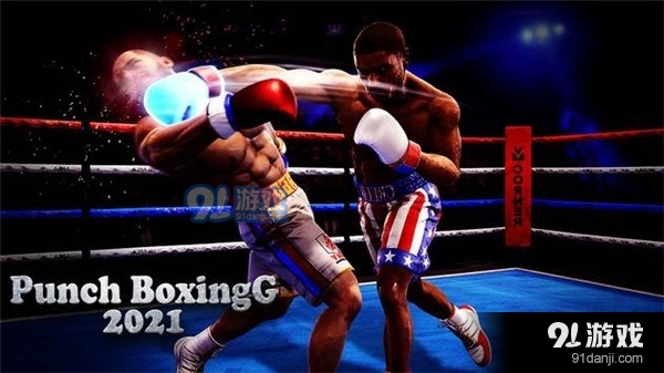 拳击斗士v1.3.11截图2