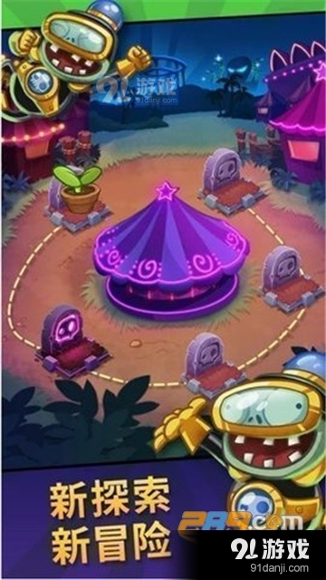 植物大战僵尸英雄v1.42.98截图2