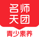 初中名师天团v1.1.5