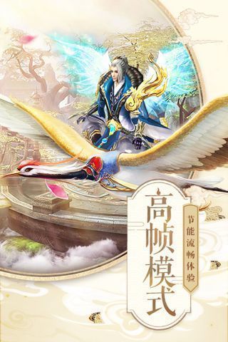 太古封魔录诛邪服v2.4.7截图3