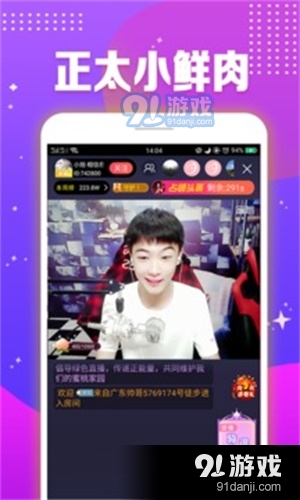 mito直播v5.4.7截图2