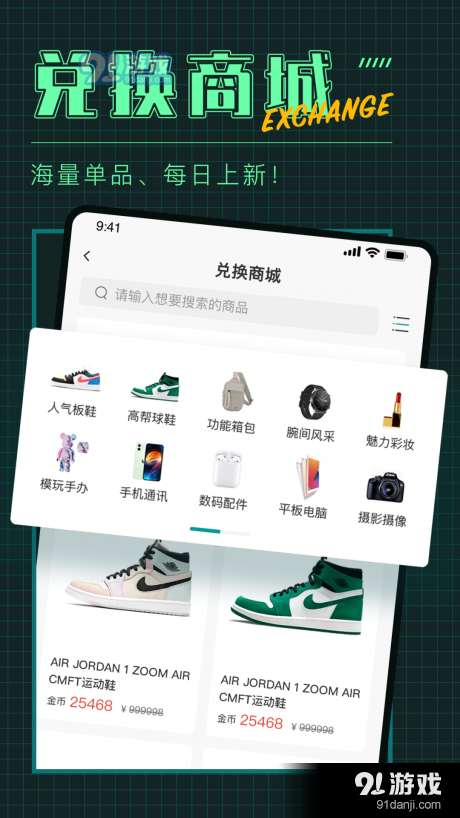 潮盒社v1.3.8截图2