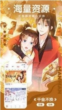 漫岛TVv1.3.4截图2