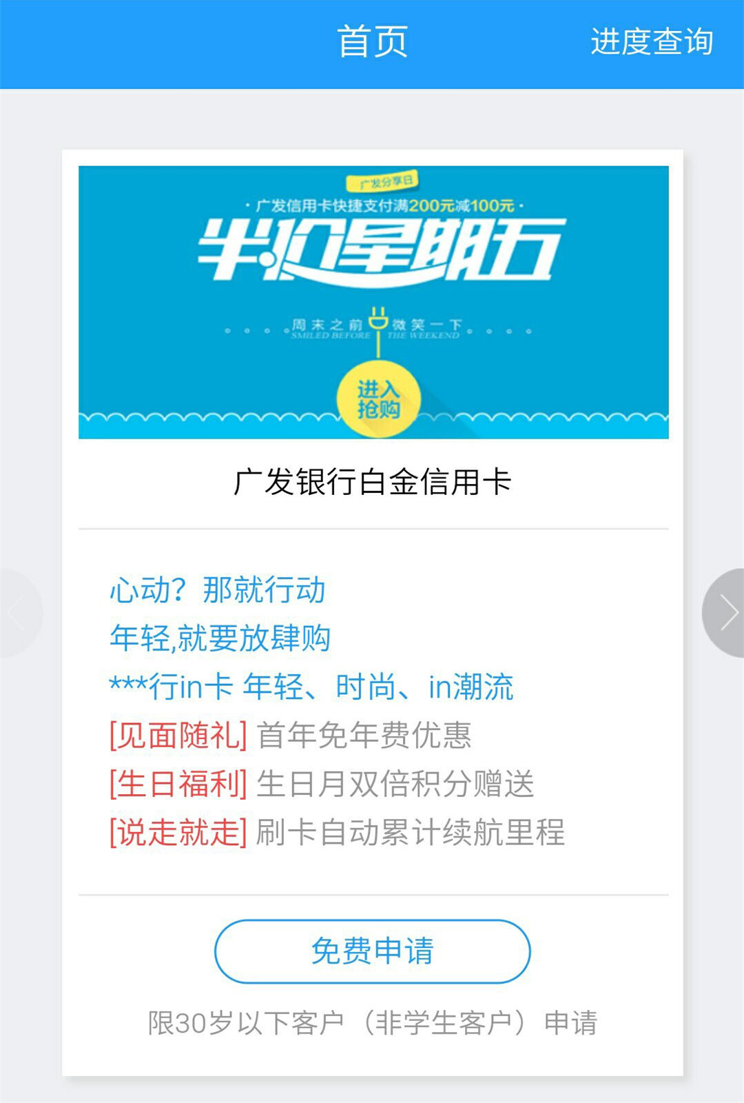 我有卡v1.3.6截图2