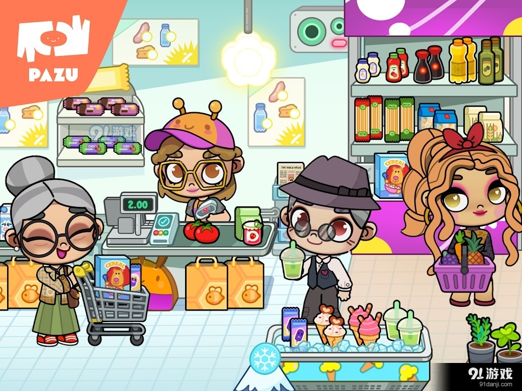 阿凡达世界更新版v1.26截图2