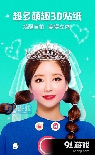 photoshop修图v3.4.14截图3