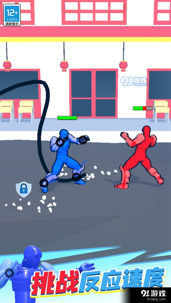 奇幻对决v2.1.6截图5