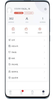 左柚v3.4.11截图2