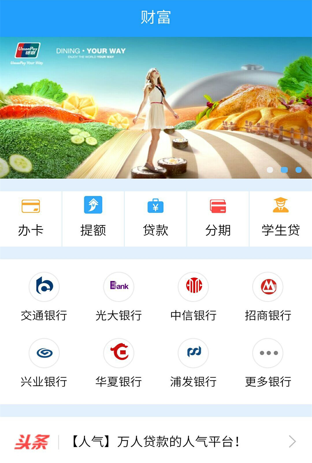 我有卡v1.3.6截图3