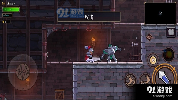 盗贼遗产2免费v1.0.5截图2