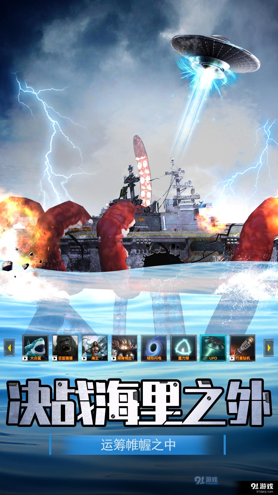 航母解压模拟器v1.8截图2
