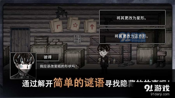 迈哲木：佩奇卡v1.1.3截图4