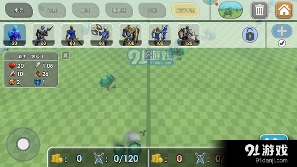 史诗战争模拟2v1.9.25截图2