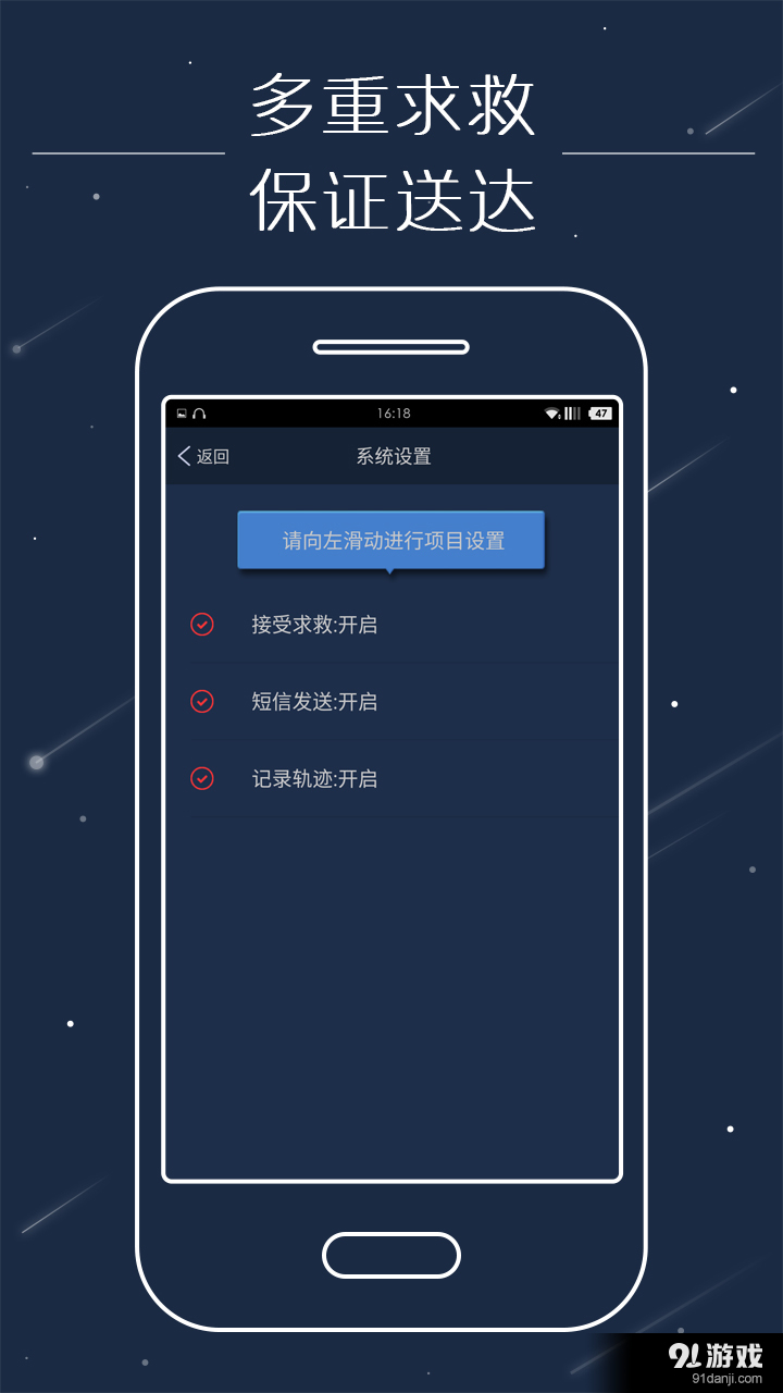 妹子不怕v1.3.21截图2