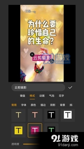 剪多多app软件v1.6截图2