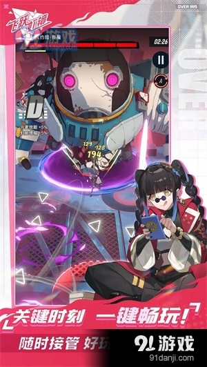 飞跃虹镜游戏v0.9.3.196截图3