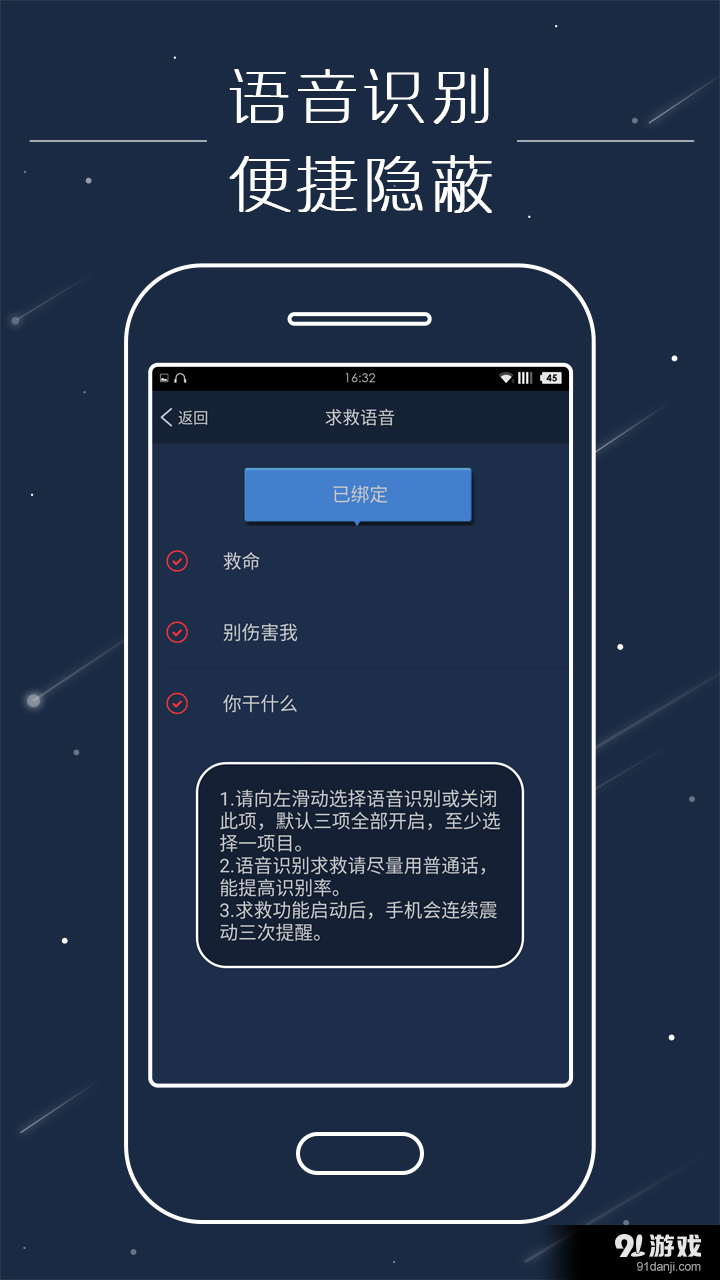 妹子不怕v1.3.21截图5