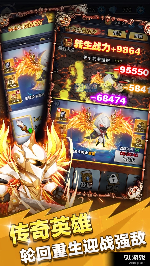 逃亡者v1.4.6截图3