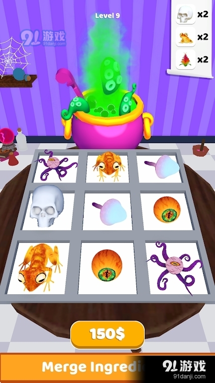 药剂合并3Dv0.2.4截图3