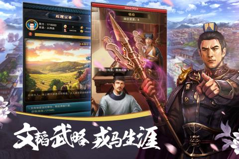 大唐风云v1.5截图3