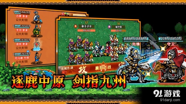 卧龙觉醒v100018截图4