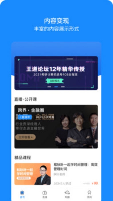 时间方舟v1.15截图1
