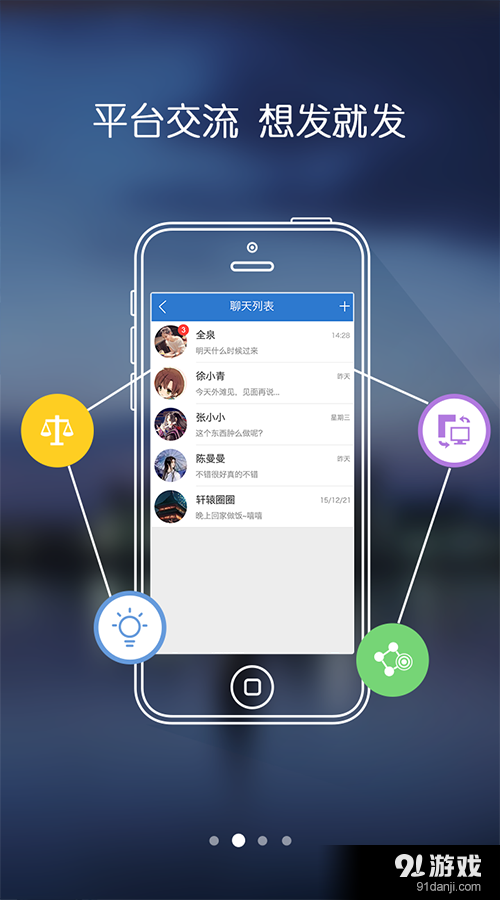 鑫机缘v4.1.5截图1