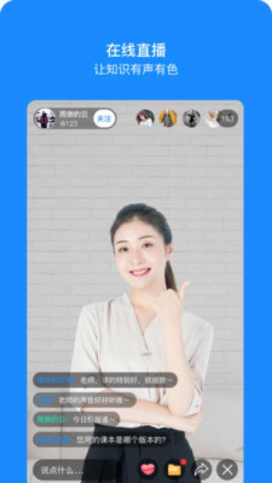 时间方舟v1.15截图3
