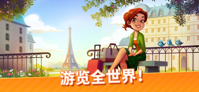 房产兄弟家居设计v1.3.8.6截图3