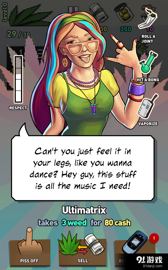 杂草事务所2v2.7.23截图1