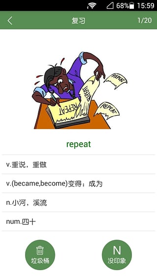 易尔酷v4.6.126.435截图1