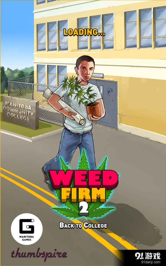 杂草事务所2v2.7.23截图2