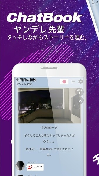 Yanderev1.15截图2