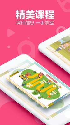 abc360少儿英语v2.7.4.6截图3