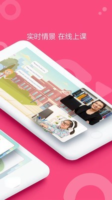 abc360少儿英语v2.7.4.6截图4