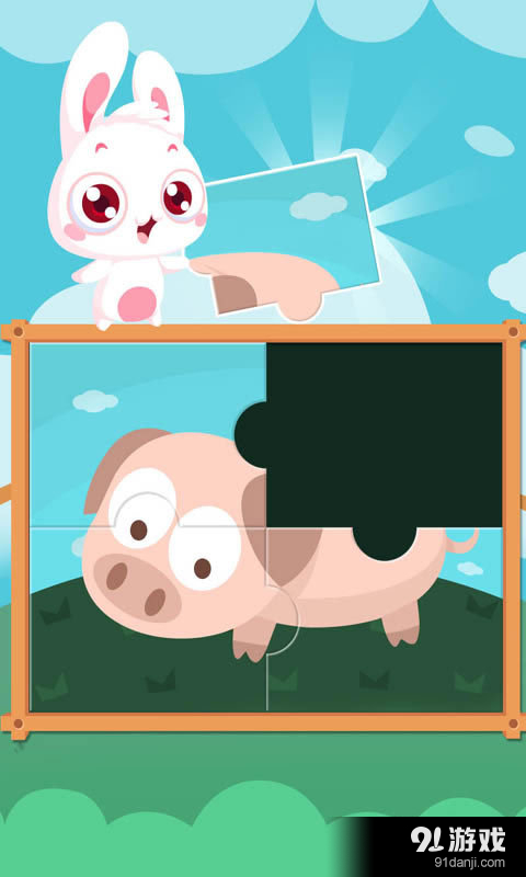 幼儿游戏v1.3.11截图4