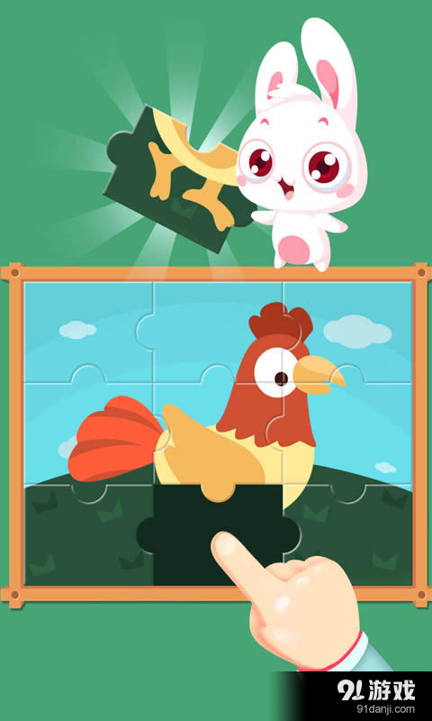 幼儿游戏v1.3.11截图3