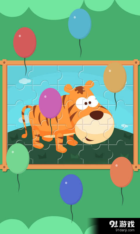 幼儿游戏v1.3.11截图5