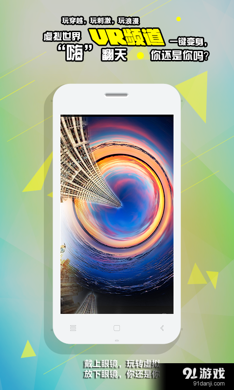 三次方v2.4.9截图1