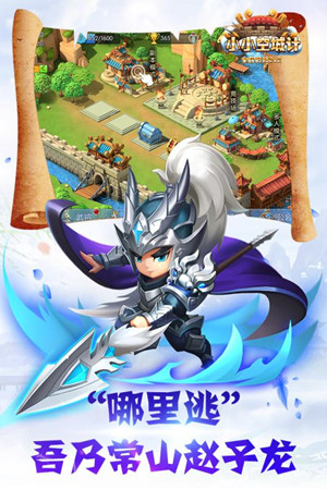 小小空城计小米版v2.3.4截图1