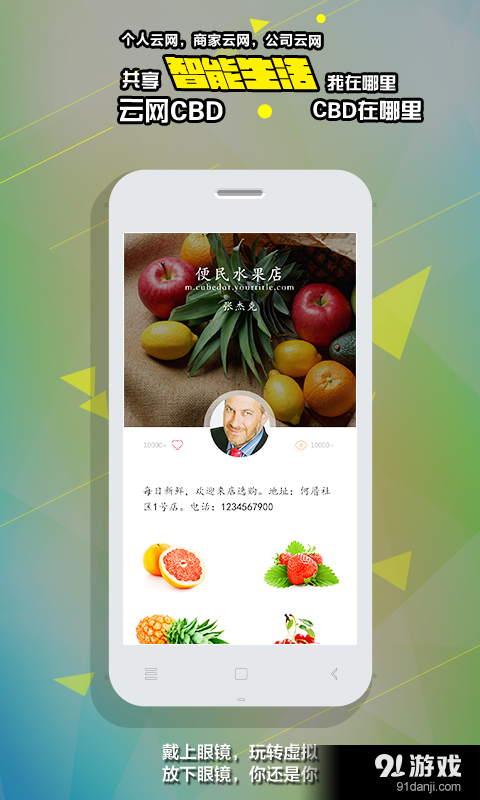 三次方v2.4.9截图3