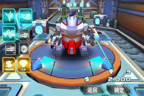 机甲格斗v1.3.5截图3