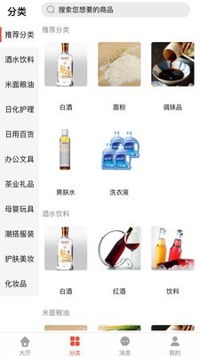 买多批v1.4.15截图2