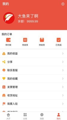 买多批v1.4.15截图4