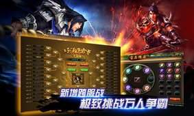 YY水浒v3.8.6截图3