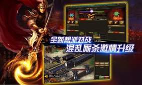 YY水浒v3.8.6截图2